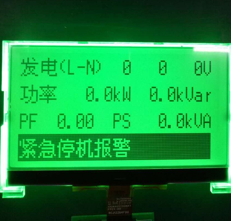 12864液晶显示模组