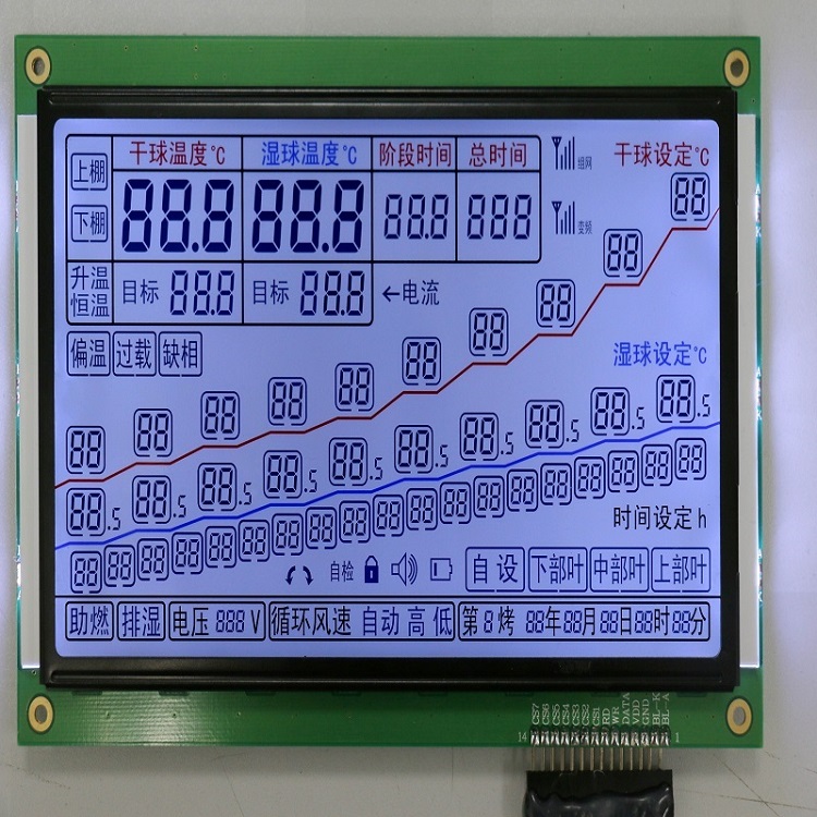 烤烟机LCD液晶显示模块