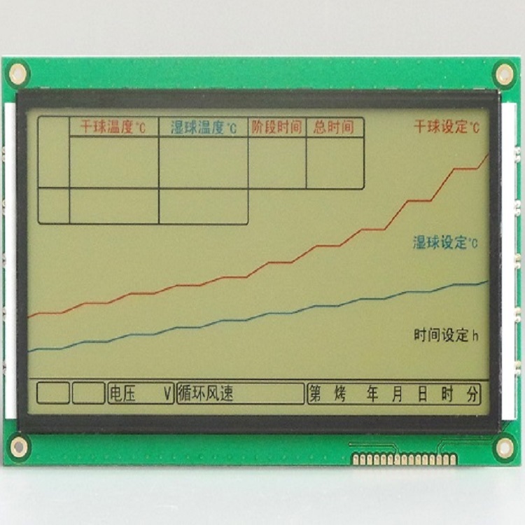 烤烟机LCD液晶显示模块