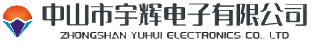 中山市田川电子电器有限公司